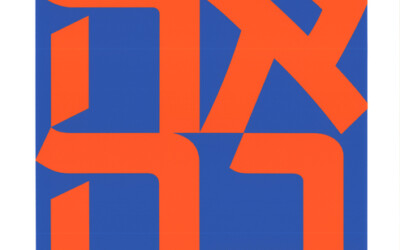 Ahava (The Hebrew Love)